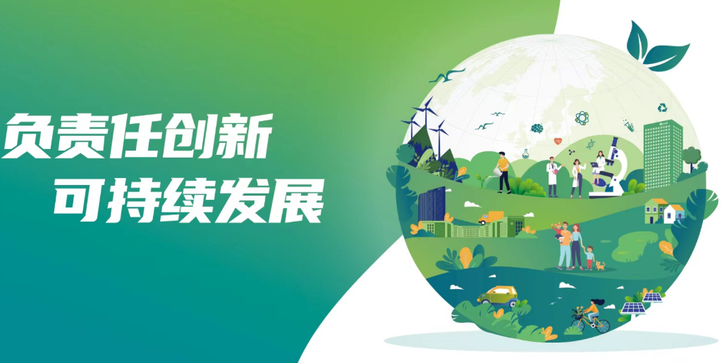 负责任创新 可持续发展 | 一图读懂翰森制药《2022年环境、社会及管治报告》